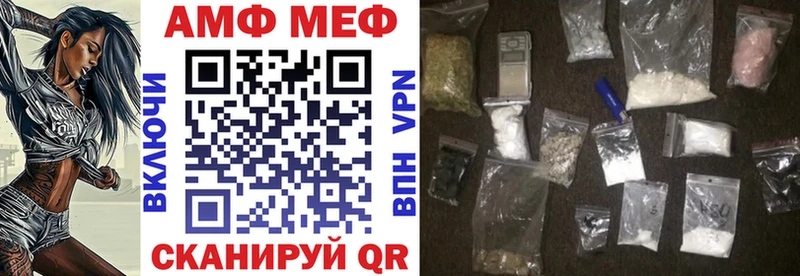 наркота  Солигалич  АМФЕТАМИН VHQ 
