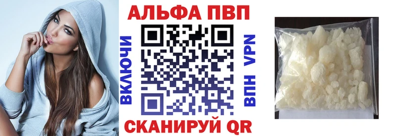 А ПВП Crystall  купить наркоту  Солигалич 