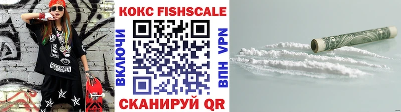 продажа наркотиков  Солигалич  COCAIN Колумбийский 