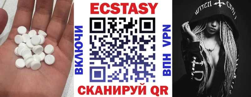 Ecstasy Дубай  купить наркоту  Солигалич 