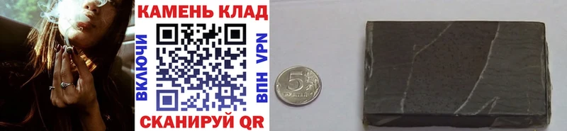 Гашиш ice o lator  наркота  Солигалич 