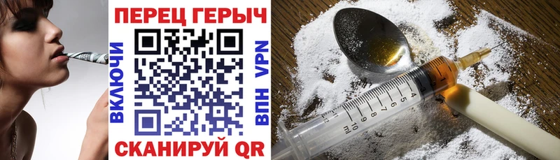 Героин хмурый  Солигалич 