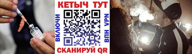 КЕТАМИН VHQ Солигалич