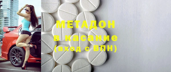 стафф Аркадак