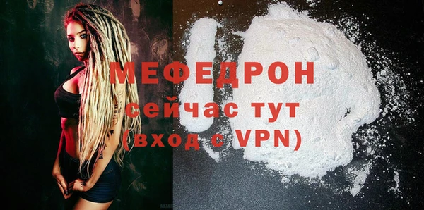 стафф Аркадак