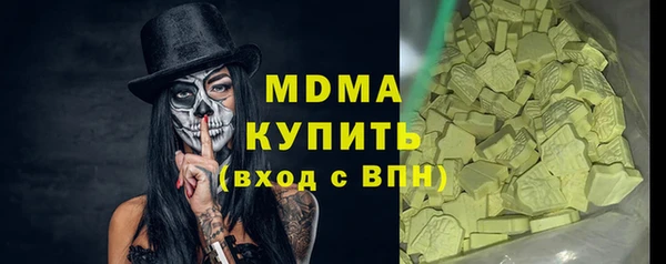 стафф Аркадак
