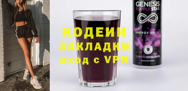 прущие крисы Нефтегорск