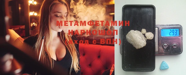 mdma Нефтекумск