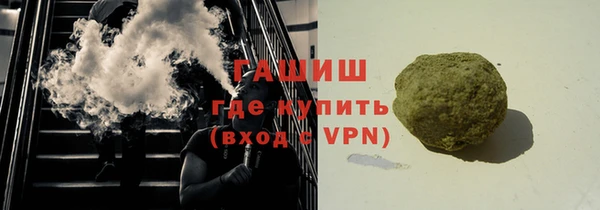 MDMA Армянск