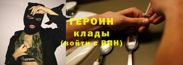 кокаин колумбия Арсеньев