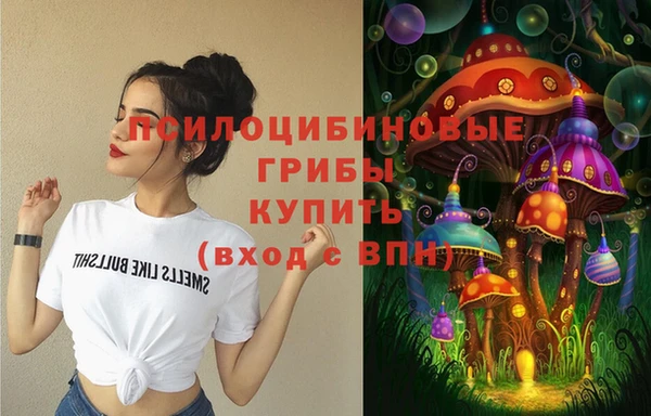 кокаин колумбия Арсеньев