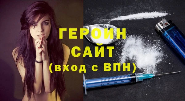 MDMA Армянск