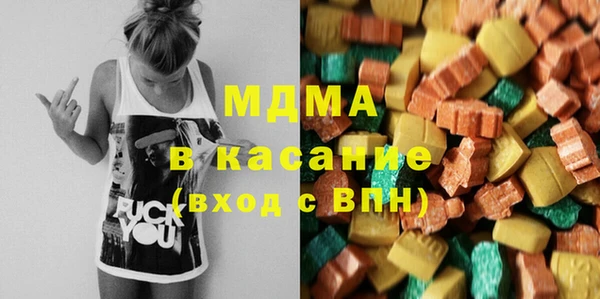 MDMA Армянск