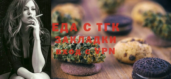 MDMA Армянск