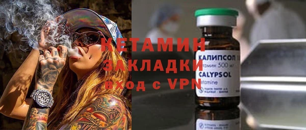 кокаин колумбия Арсеньев