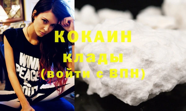 кокаин VHQ Нея