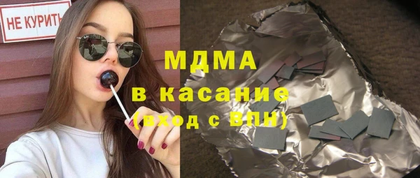 MDMA Армянск