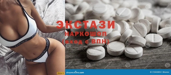 MDMA Армянск