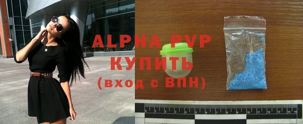 mdma Нефтекумск
