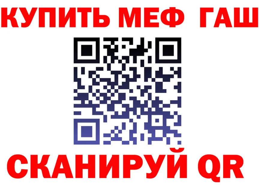 Альфа ПВП Crystall tor shop mega Солигалич
