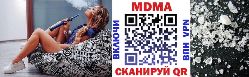 продажа наркотиков  Солигалич  ссылка на мегу ССЫЛКА  MDMA Molly 