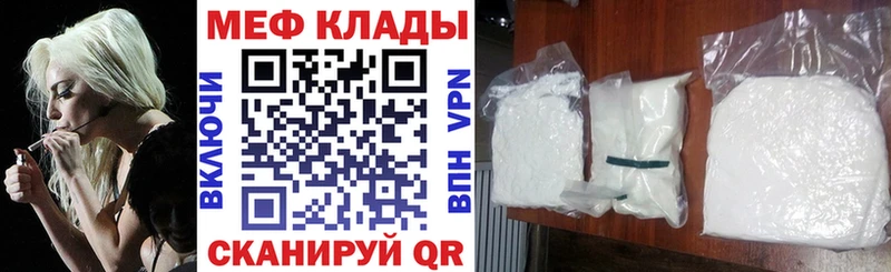 Меф 4 MMC где купить наркоту Солигалич